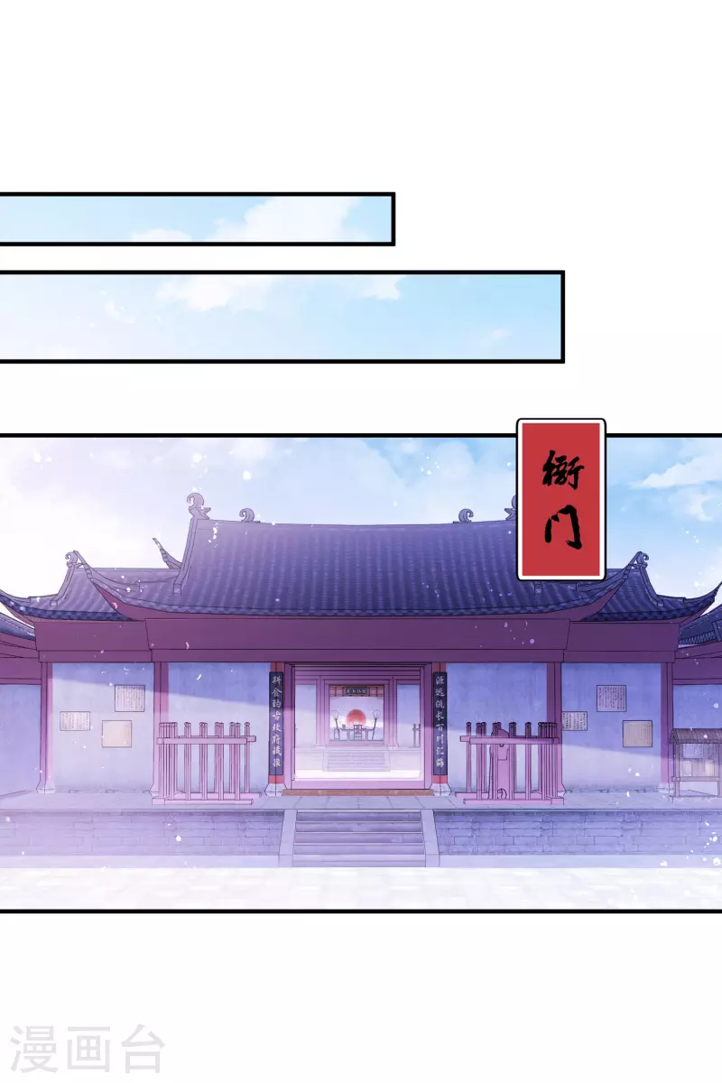 我家陛下总想祸国韩漫全集-第51话2 破解蛊术无删减无遮挡章节图片 