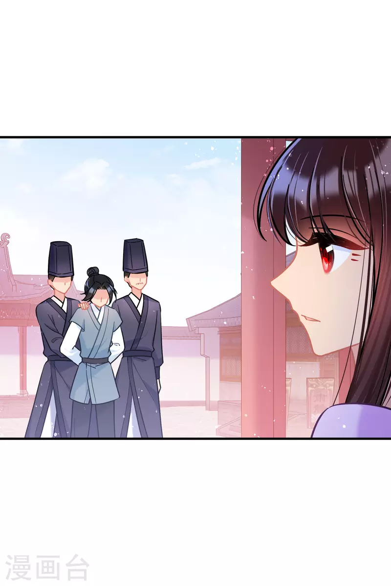 我家陛下总想祸国韩漫全集-第51话2 破解蛊术无删减无遮挡章节图片 