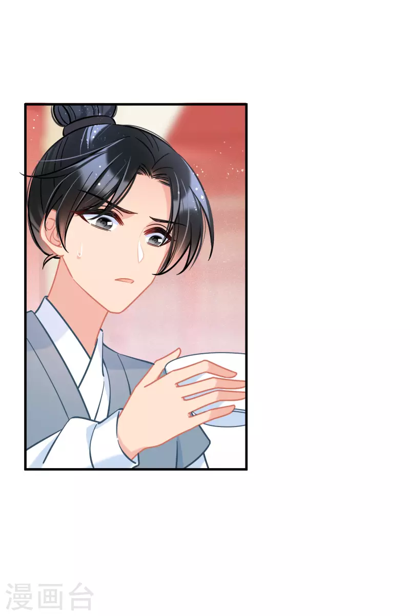 我家陛下总想祸国韩漫全集-第51话2 破解蛊术无删减无遮挡章节图片 