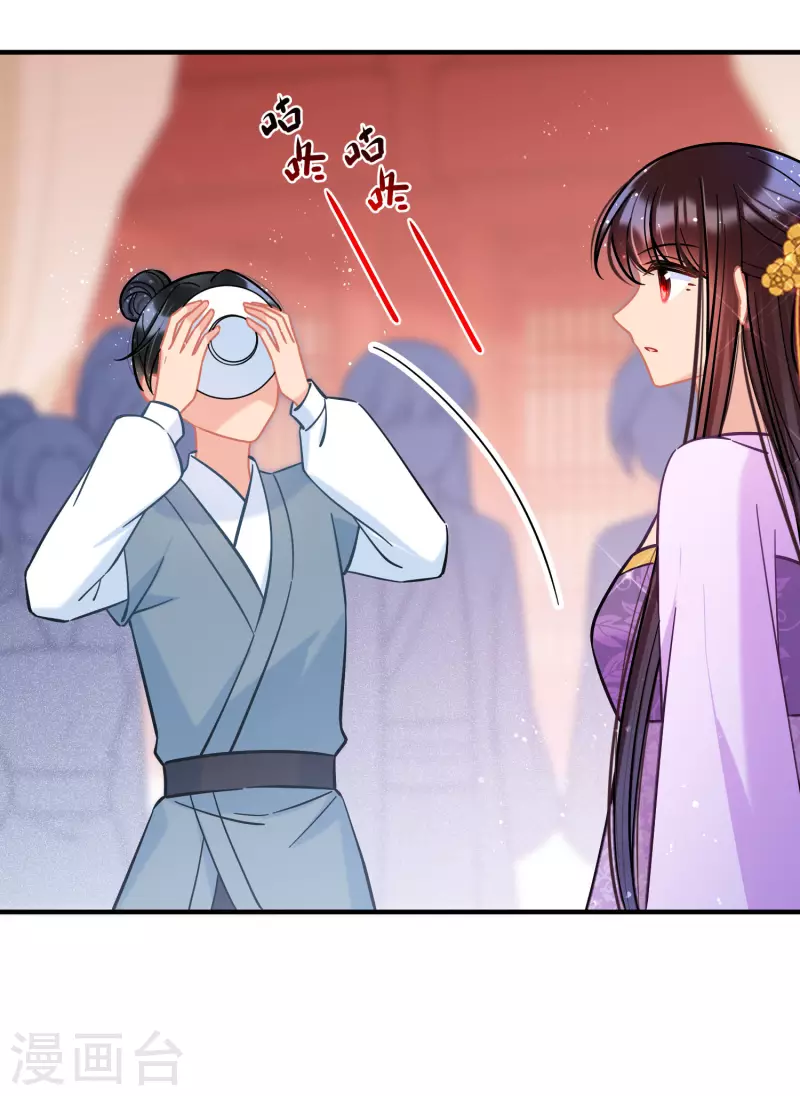 我家陛下总想祸国韩漫全集-第51话2 破解蛊术无删减无遮挡章节图片 