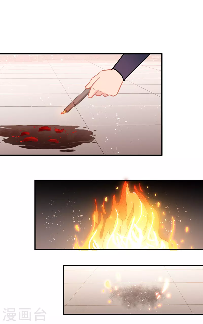 我家陛下总想祸国韩漫全集-第51话2 破解蛊术无删减无遮挡章节图片 