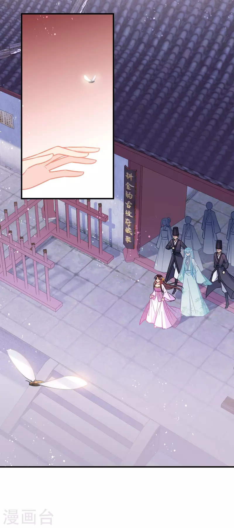 我家陛下总想祸国韩漫全集-第51话2 破解蛊术无删减无遮挡章节图片 