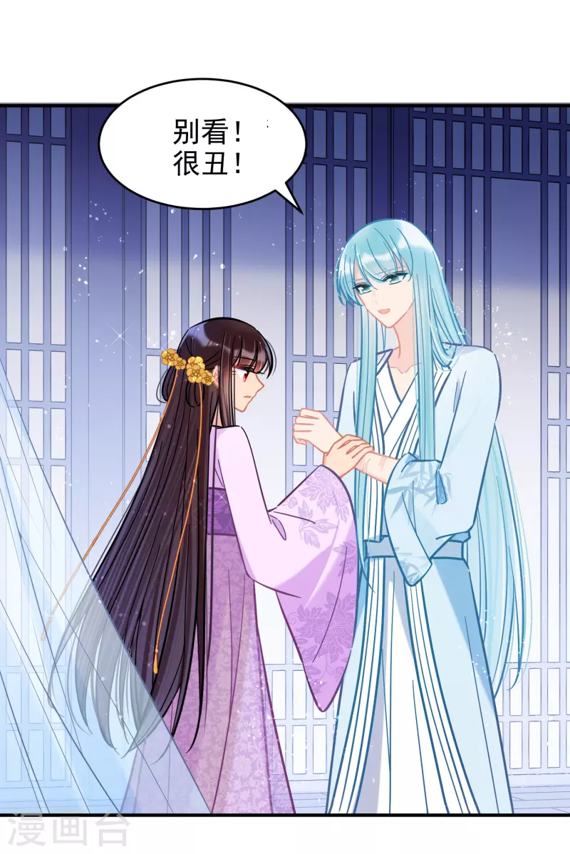 我家陛下总想祸国韩漫全集-第51话2 破解蛊术无删减无遮挡章节图片 