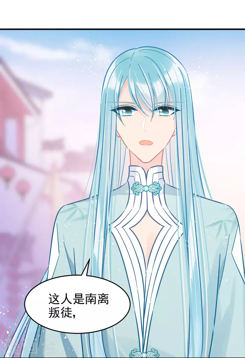 我家陛下总想祸国韩漫全集-第52话1 赢得民心无删减无遮挡章节图片 