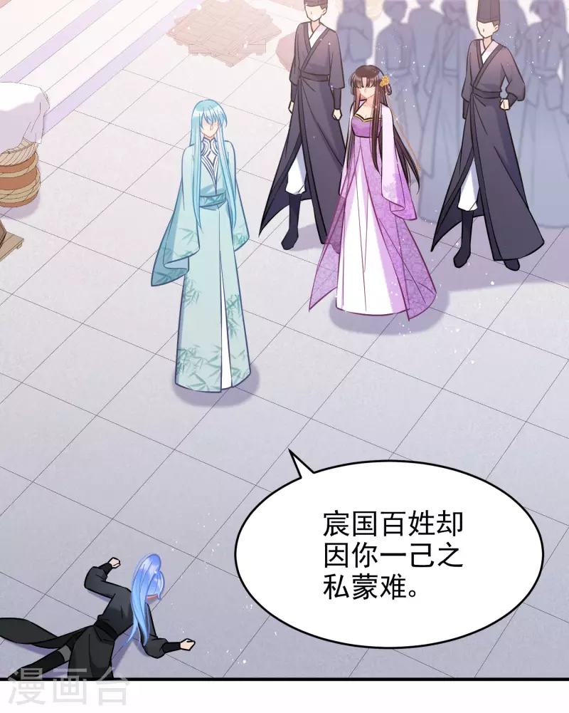 我家陛下总想祸国韩漫全集-第52话1 赢得民心无删减无遮挡章节图片 