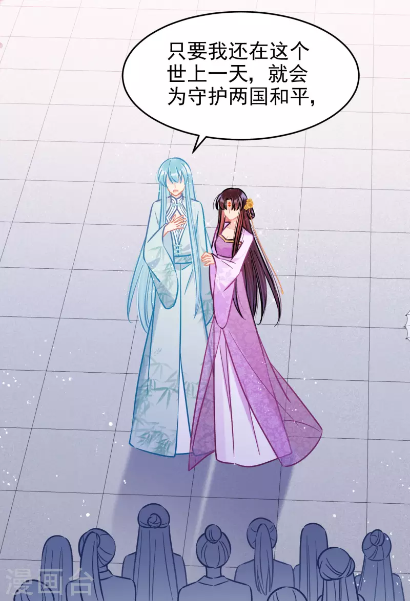 我家陛下总想祸国韩漫全集-第52话1 赢得民心无删减无遮挡章节图片 