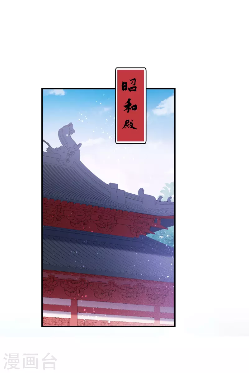 我家陛下总想祸国韩漫全集-第52话1 赢得民心无删减无遮挡章节图片 