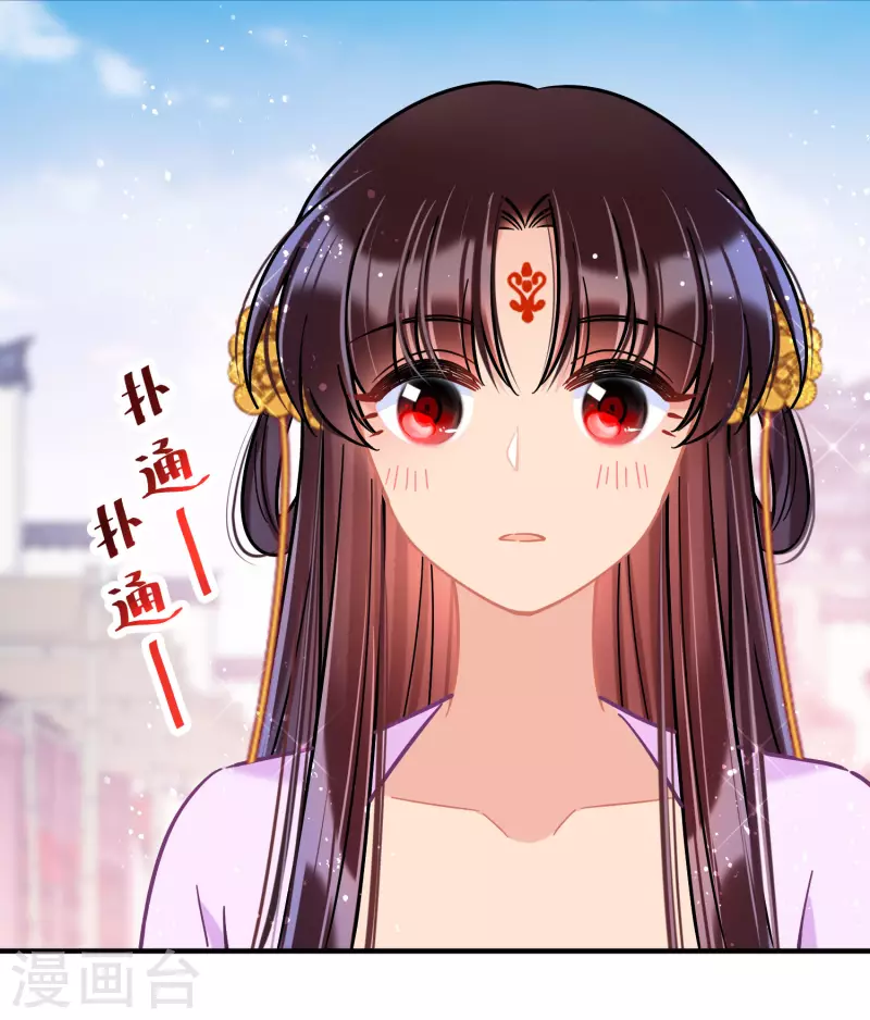 我家陛下总想祸国韩漫全集-第52话1 赢得民心无删减无遮挡章节图片 