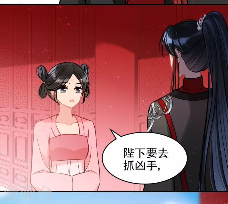 我家陛下总想祸国韩漫全集-第52话1 赢得民心无删减无遮挡章节图片 