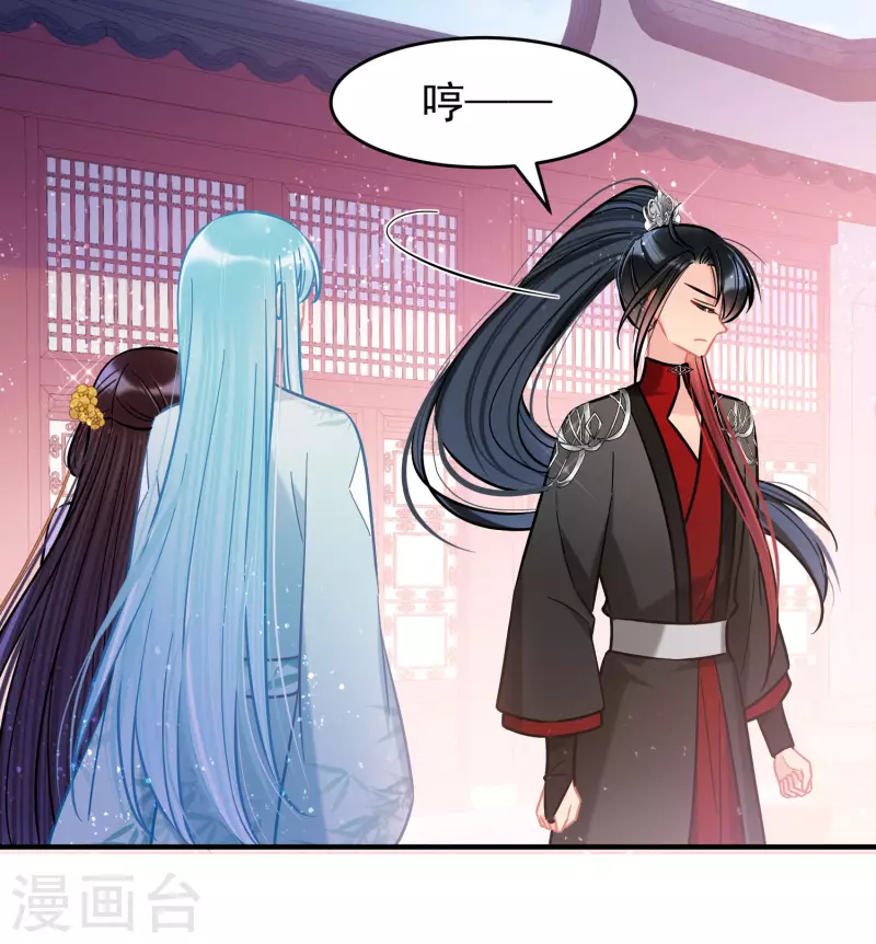 我家陛下总想祸国韩漫全集-第52话2 赢得民心无删减无遮挡章节图片 