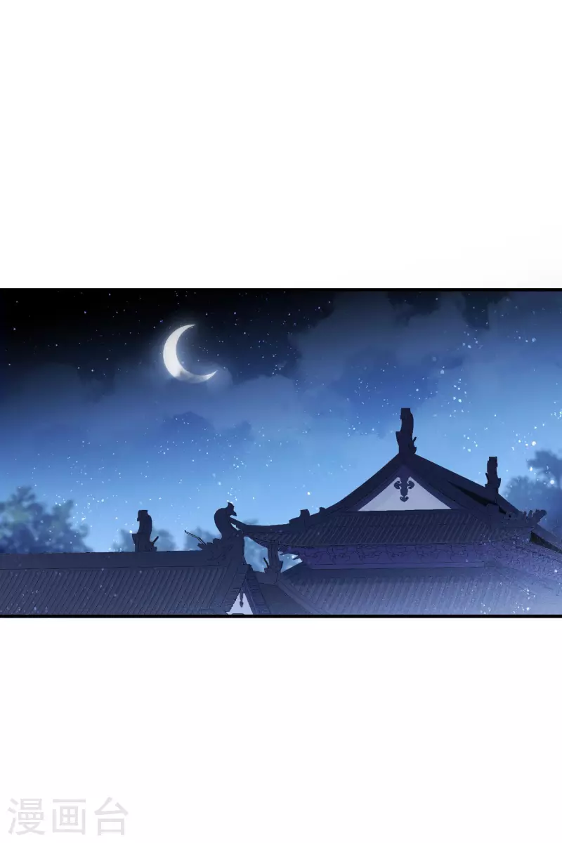我家陛下总想祸国韩漫全集-第52话2 赢得民心无删减无遮挡章节图片 
