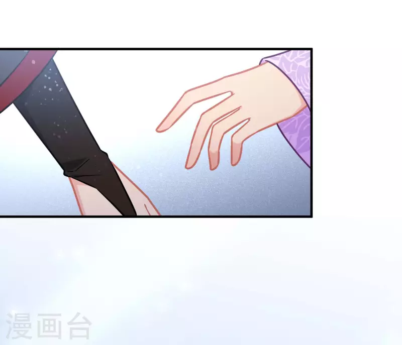 我家陛下总想祸国韩漫全集-第53话1 偷梁换柱无删减无遮挡章节图片 