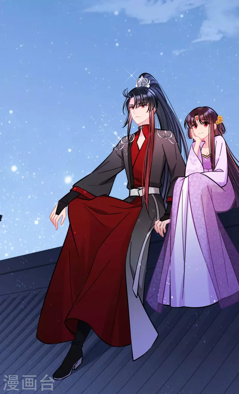 我家陛下总想祸国韩漫全集-第53话1 偷梁换柱无删减无遮挡章节图片 