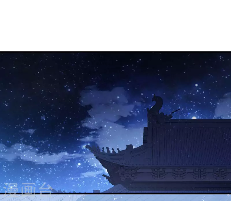 我家陛下总想祸国韩漫全集-第53话1 偷梁换柱无删减无遮挡章节图片 