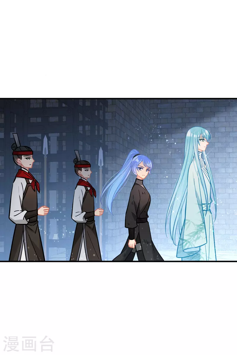 我家陛下总想祸国韩漫全集-第53话2 偷梁换柱无删减无遮挡章节图片 