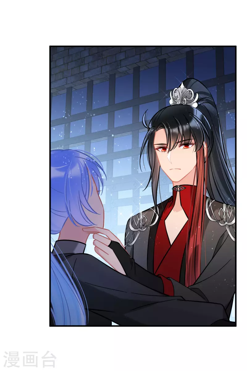 我家陛下总想祸国韩漫全集-第53话2 偷梁换柱无删减无遮挡章节图片 