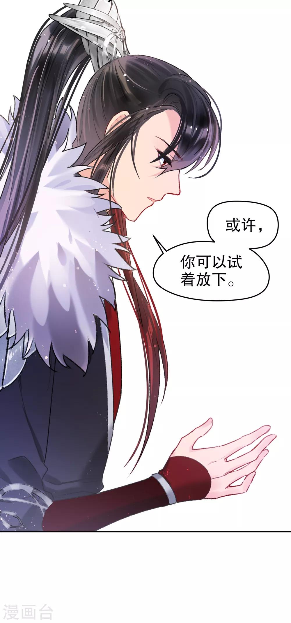 我家陛下总想祸国韩漫全集-第5话2 皇夫候选人无删减无遮挡章节图片 