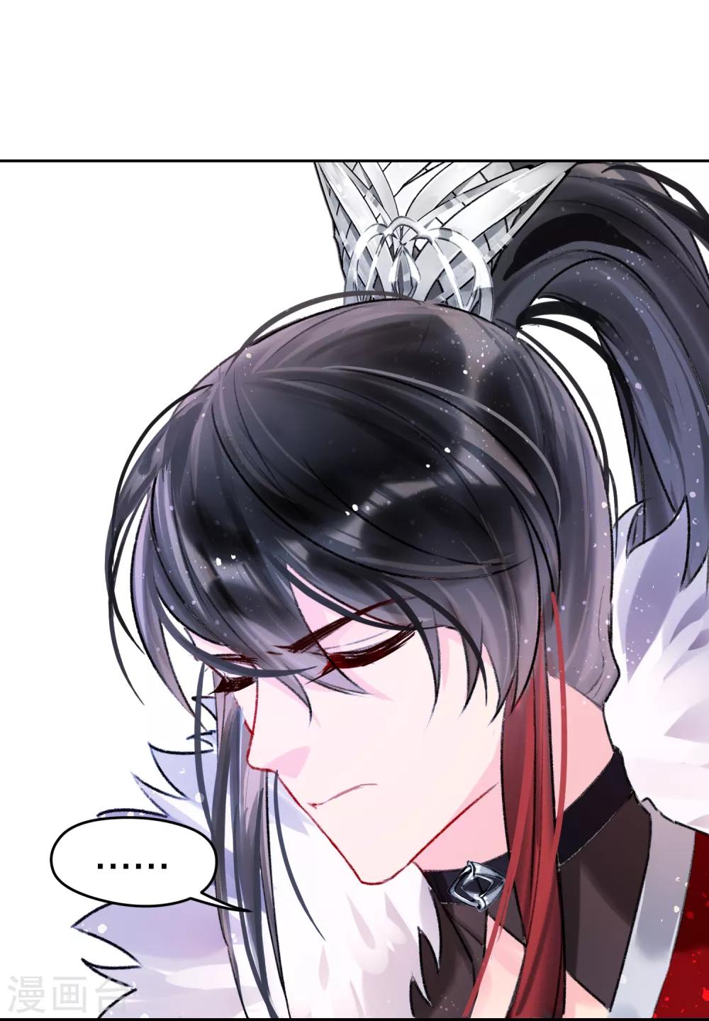 我家陛下总想祸国韩漫全集-第5话2 皇夫候选人无删减无遮挡章节图片 