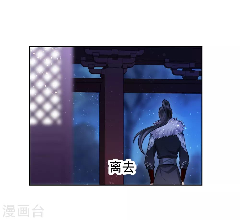 我家陛下总想祸国韩漫全集-第5话2 皇夫候选人无删减无遮挡章节图片 