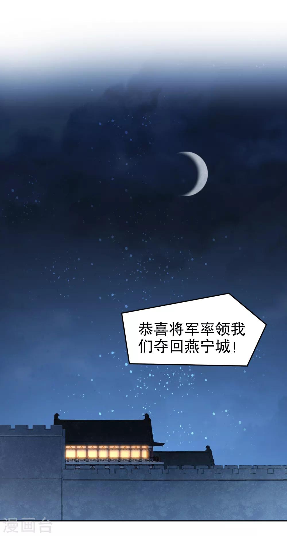 我家陛下总想祸国韩漫全集-第5话2 皇夫候选人无删减无遮挡章节图片 