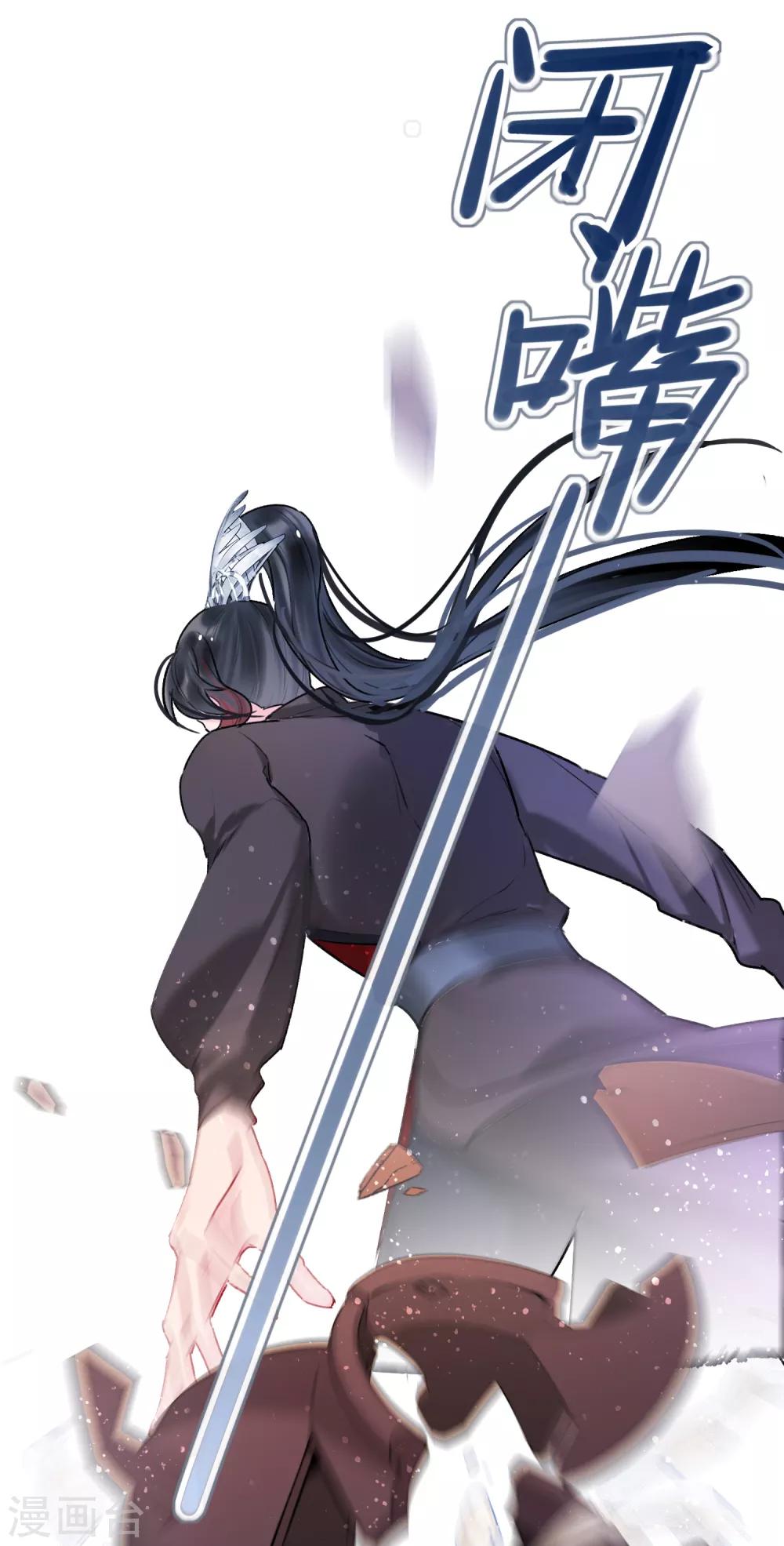 我家陛下总想祸国韩漫全集-第5话2 皇夫候选人无删减无遮挡章节图片 