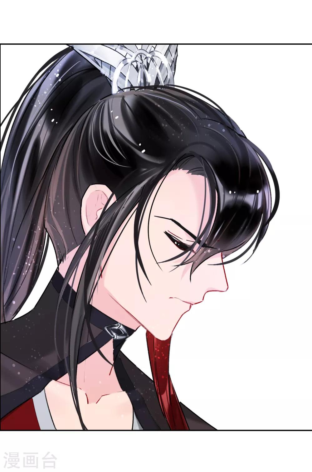 我家陛下总想祸国韩漫全集-第5话2 皇夫候选人无删减无遮挡章节图片 
