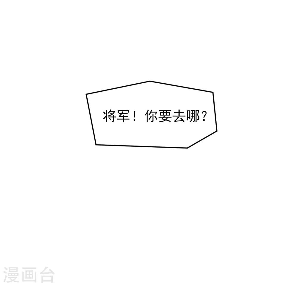 我家陛下总想祸国韩漫全集-第5话2 皇夫候选人无删减无遮挡章节图片 