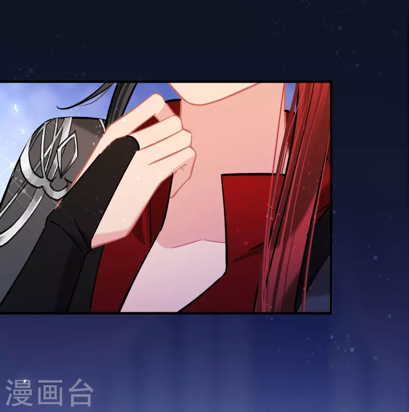 我家陛下总想祸国韩漫全集-第54话1 负荆请罪无删减无遮挡章节图片 