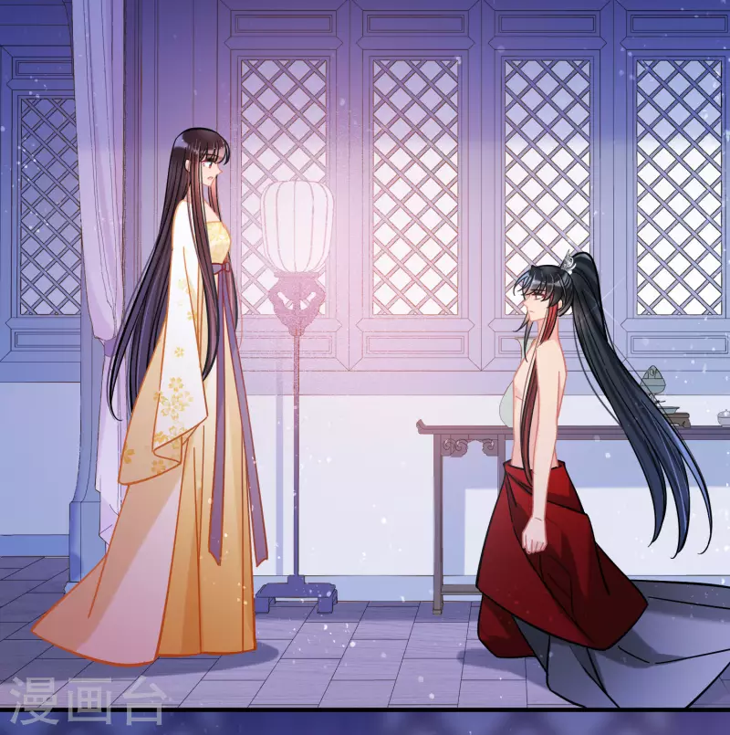 我家陛下总想祸国韩漫全集-第54话1 负荆请罪无删减无遮挡章节图片 