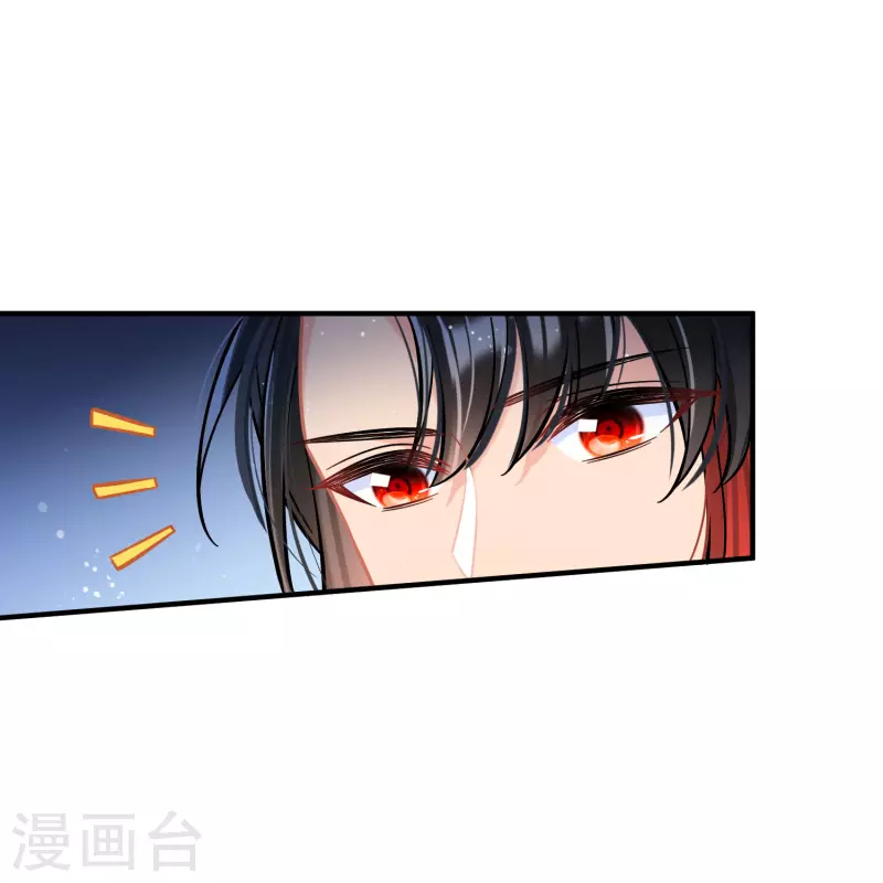 我家陛下总想祸国韩漫全集-第54话1 负荆请罪无删减无遮挡章节图片 