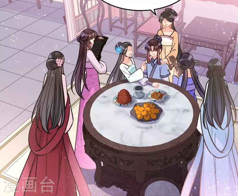我家陛下总想祸国韩漫全集-第54话2 负荆请罪无删减无遮挡章节图片 