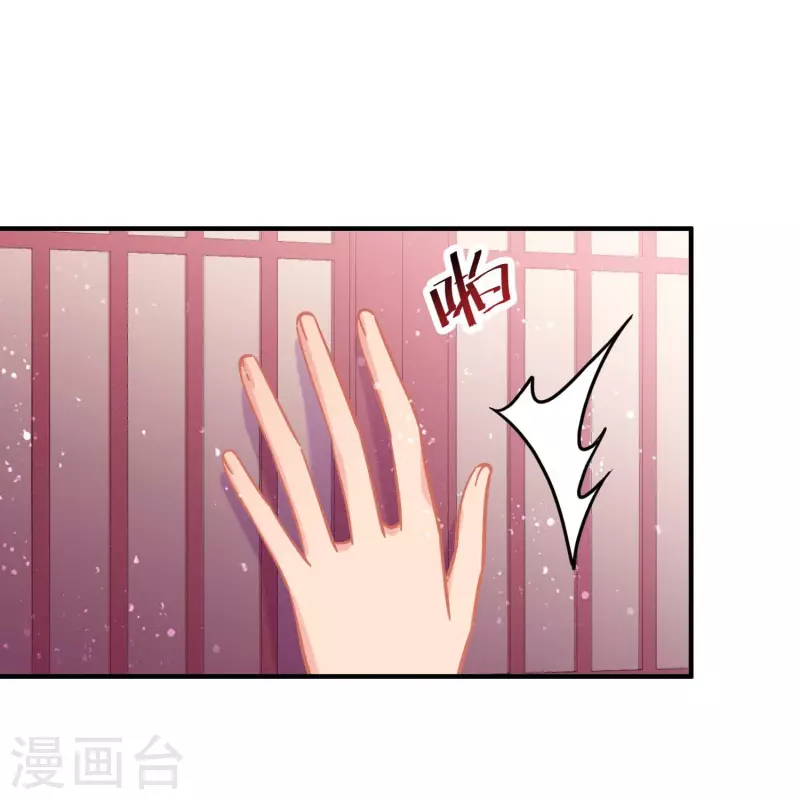 我家陛下总想祸国韩漫全集-第54话2 负荆请罪无删减无遮挡章节图片 