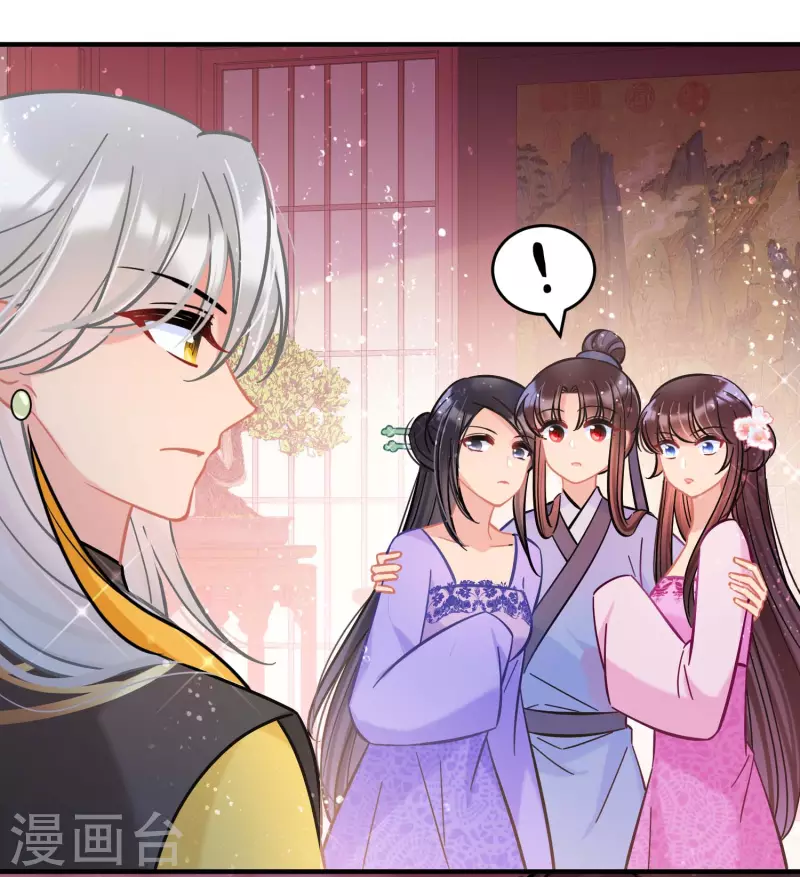 我家陛下总想祸国韩漫全集-第54话2 负荆请罪无删减无遮挡章节图片 