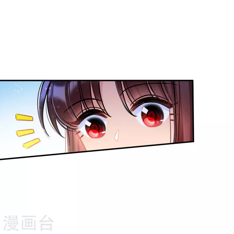 我家陛下总想祸国韩漫全集-第54话2 负荆请罪无删减无遮挡章节图片 