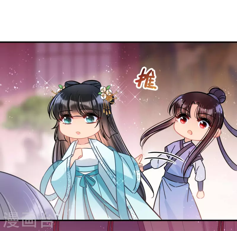 我家陛下总想祸国韩漫全集-第55话1 狐狸过招无删减无遮挡章节图片 