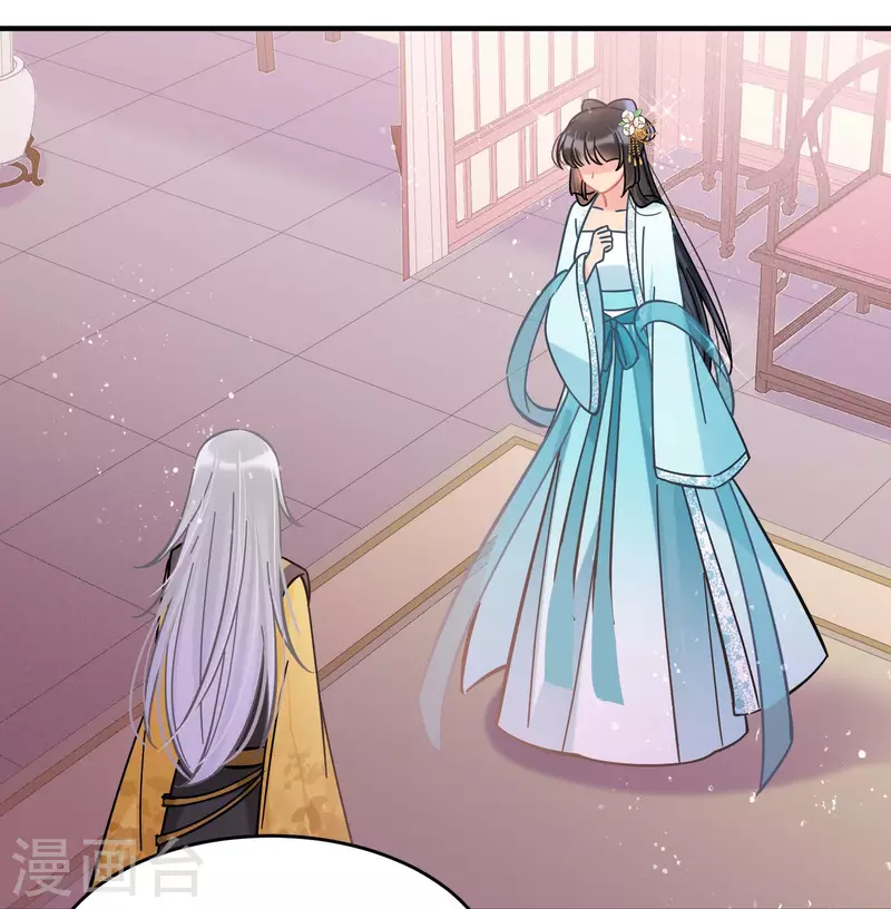我家陛下总想祸国韩漫全集-第55话1 狐狸过招无删减无遮挡章节图片 