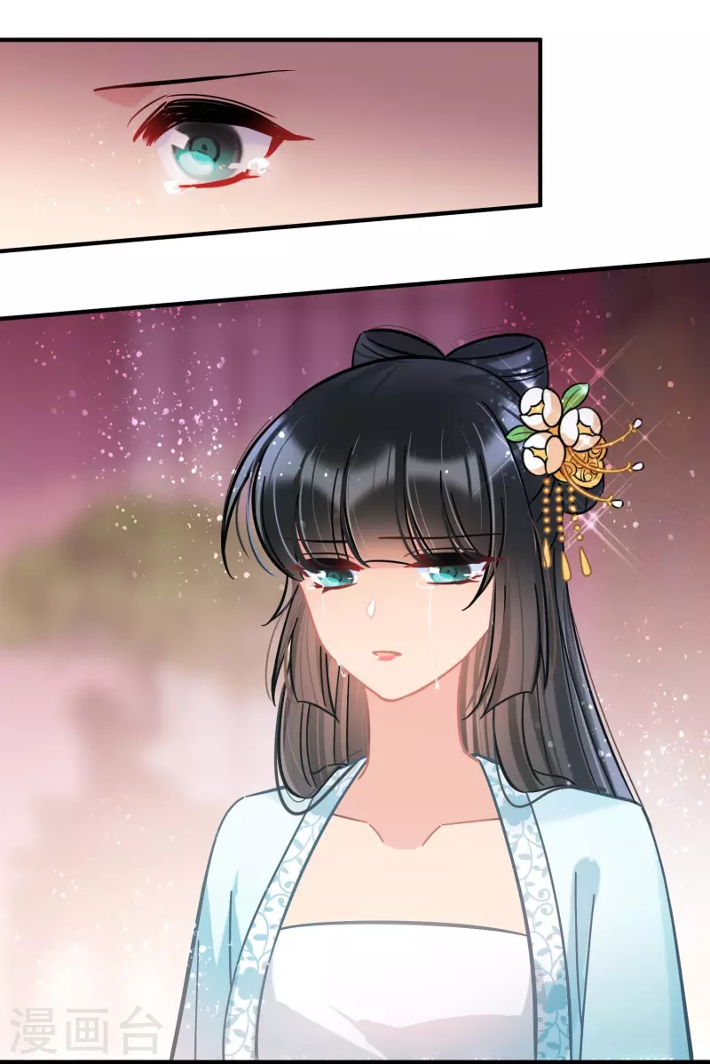 我家陛下总想祸国韩漫全集-第55话1 狐狸过招无删减无遮挡章节图片 