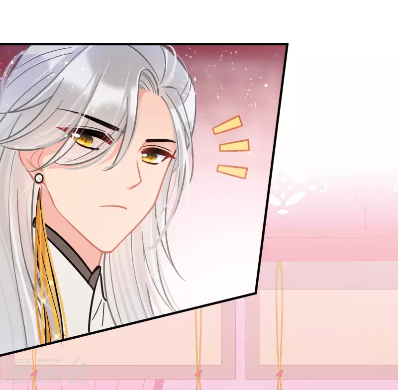我家陛下总想祸国韩漫全集-第55话1 狐狸过招无删减无遮挡章节图片 
