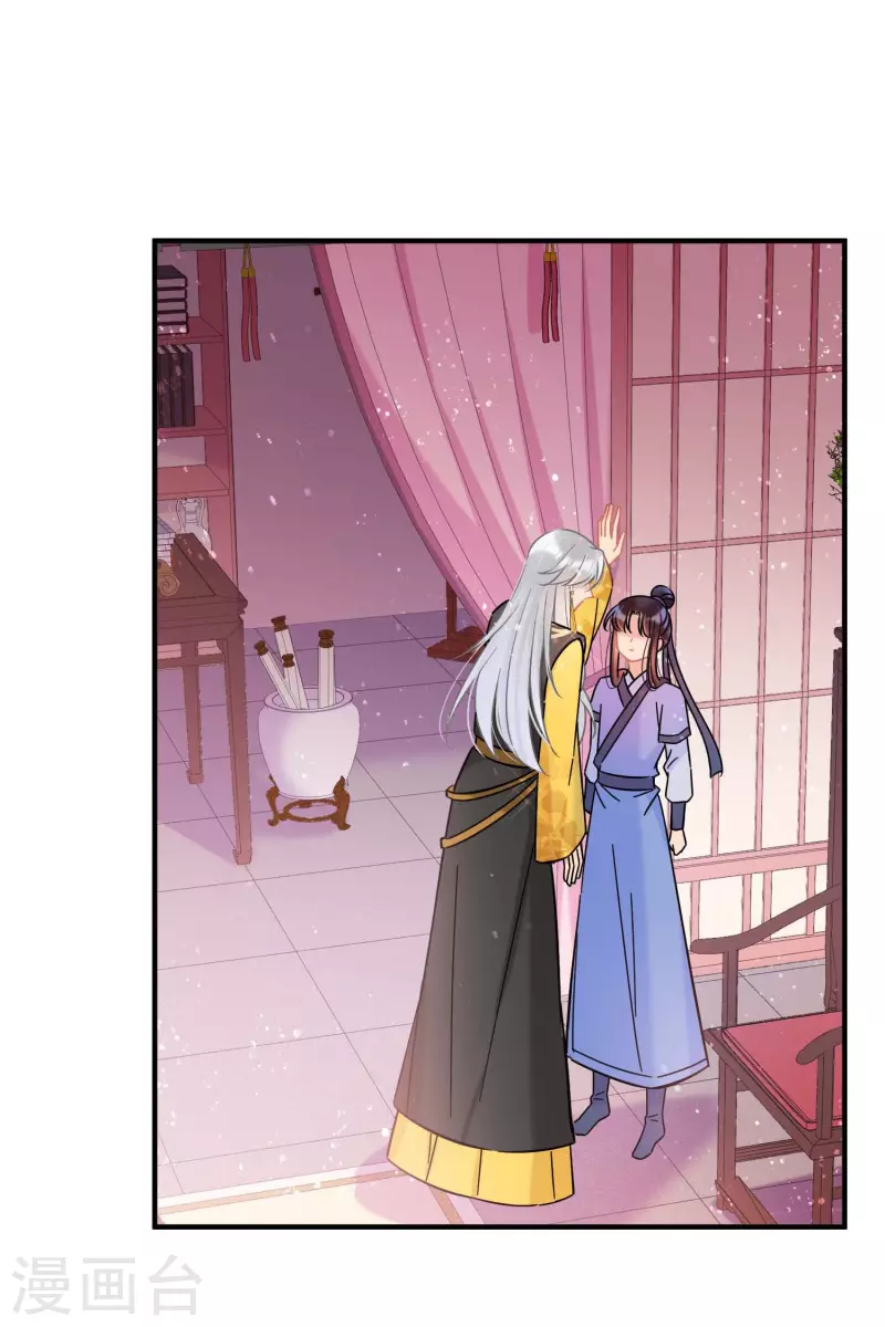 我家陛下总想祸国韩漫全集-第55话1 狐狸过招无删减无遮挡章节图片 