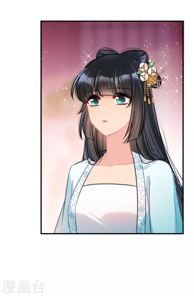 我家陛下总想祸国韩漫全集-第55话1 狐狸过招无删减无遮挡章节图片 