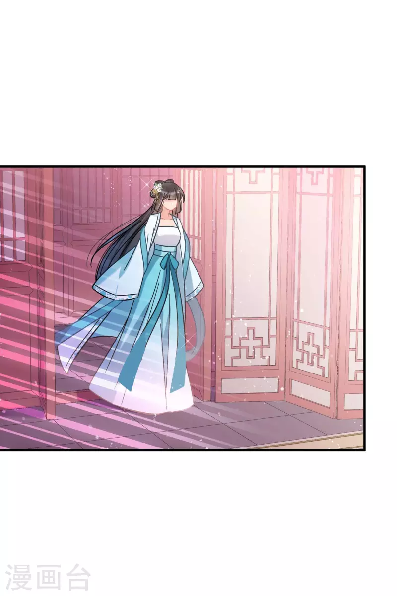 我家陛下总想祸国韩漫全集-第55话1 狐狸过招无删减无遮挡章节图片 
