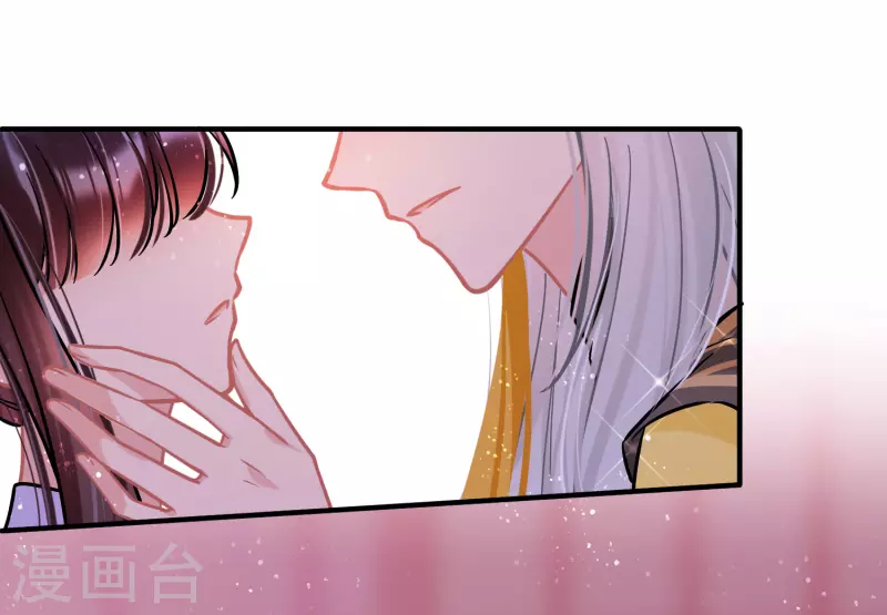 我家陛下总想祸国韩漫全集-第55话2 狐狸过招无删减无遮挡章节图片 