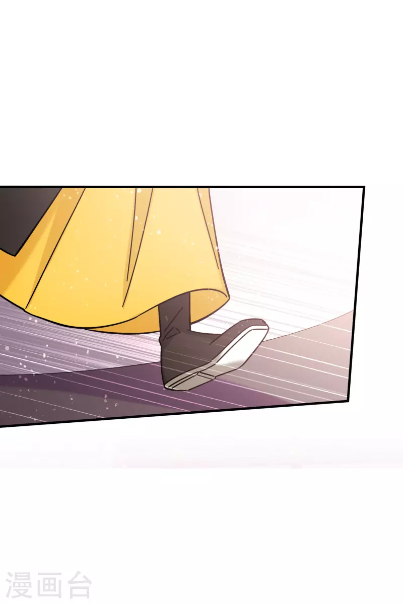 我家陛下总想祸国韩漫全集-第55话2 狐狸过招无删减无遮挡章节图片 