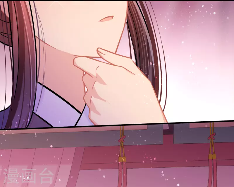我家陛下总想祸国韩漫全集-第55话2 狐狸过招无删减无遮挡章节图片 