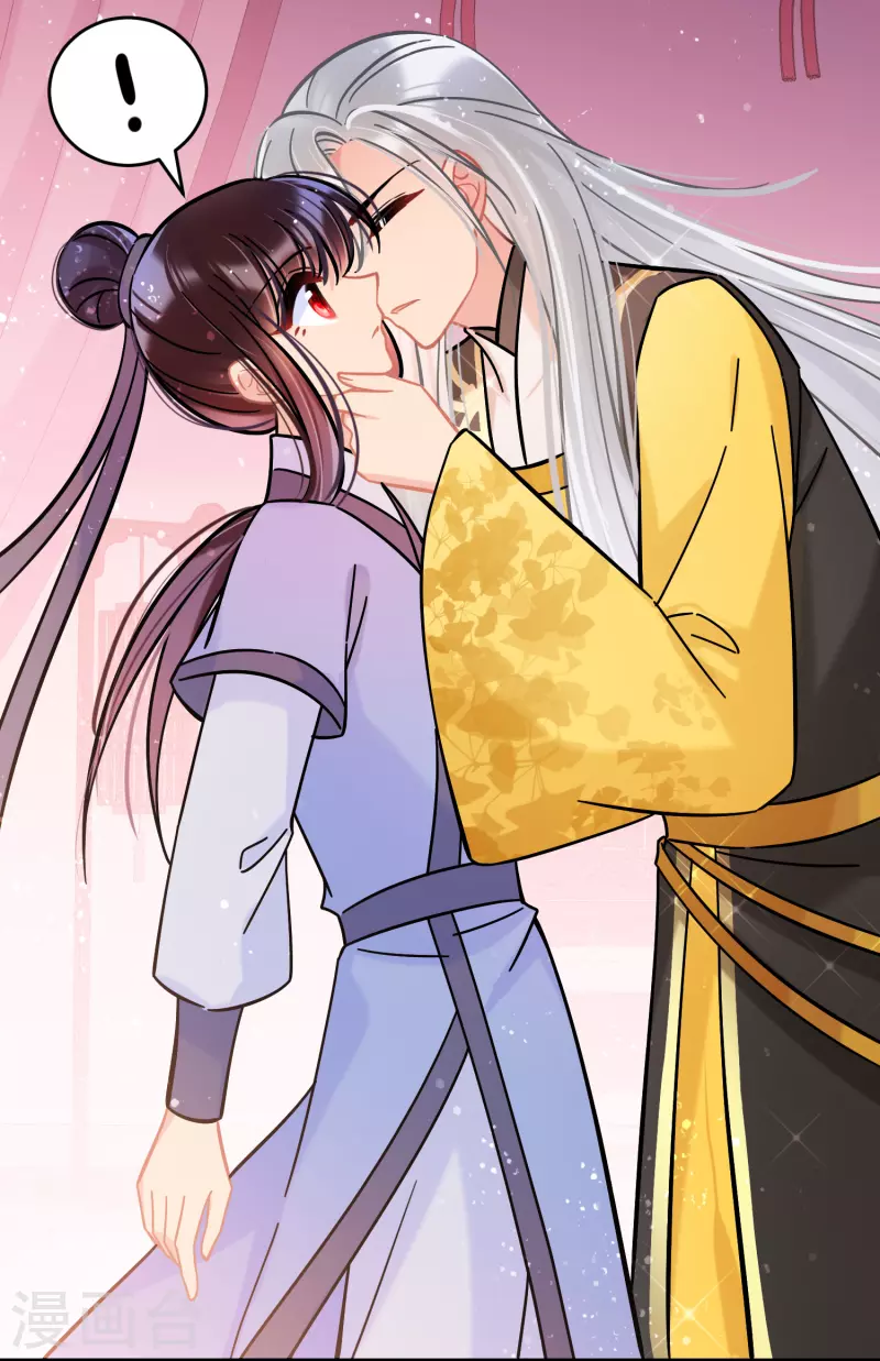 我家陛下总想祸国韩漫全集-第55话2 狐狸过招无删减无遮挡章节图片 