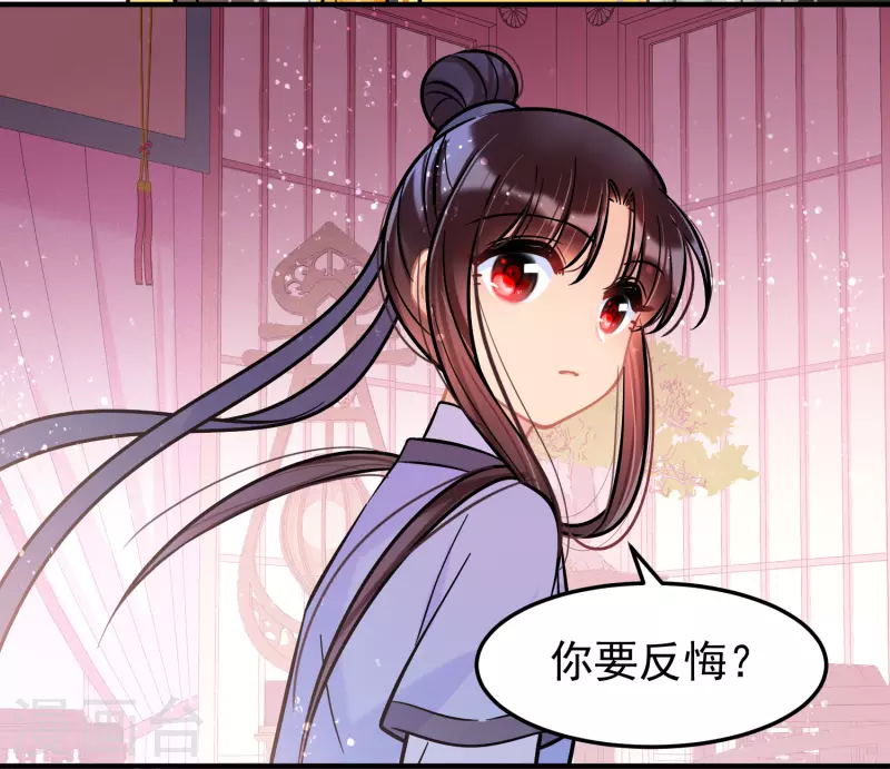 我家陛下总想祸国韩漫全集-第56话2 他给的实在太多了无删减无遮挡章节图片 