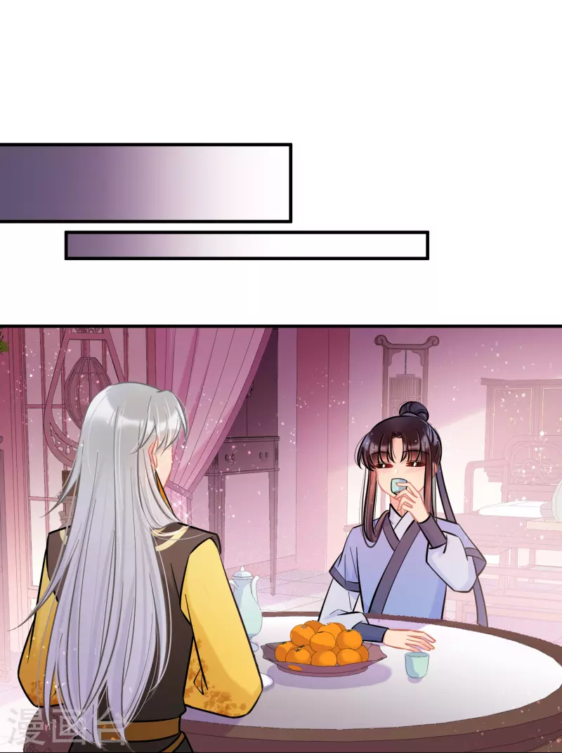 我家陛下总想祸国韩漫全集-第56话2 他给的实在太多了无删减无遮挡章节图片 