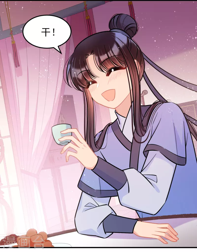 我家陛下总想祸国韩漫全集-第56话2 他给的实在太多了无删减无遮挡章节图片 