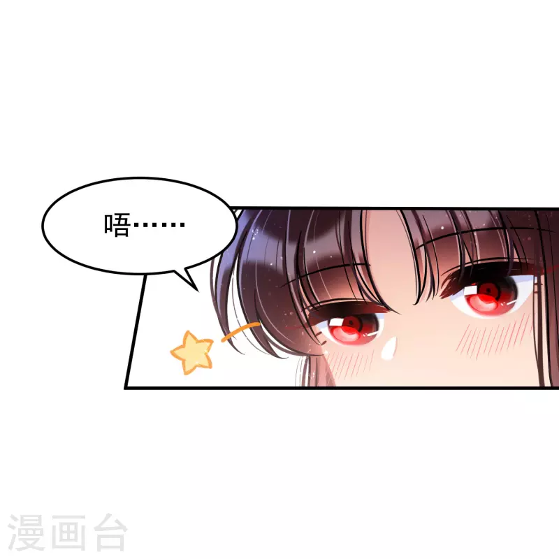 我家陛下总想祸国韩漫全集-第56话2 他给的实在太多了无删减无遮挡章节图片 