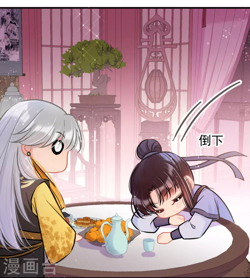 我家陛下总想祸国韩漫全集-第56话2 他给的实在太多了无删减无遮挡章节图片 